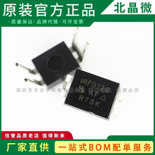 CMOS晶体管 现代集成电路的基石